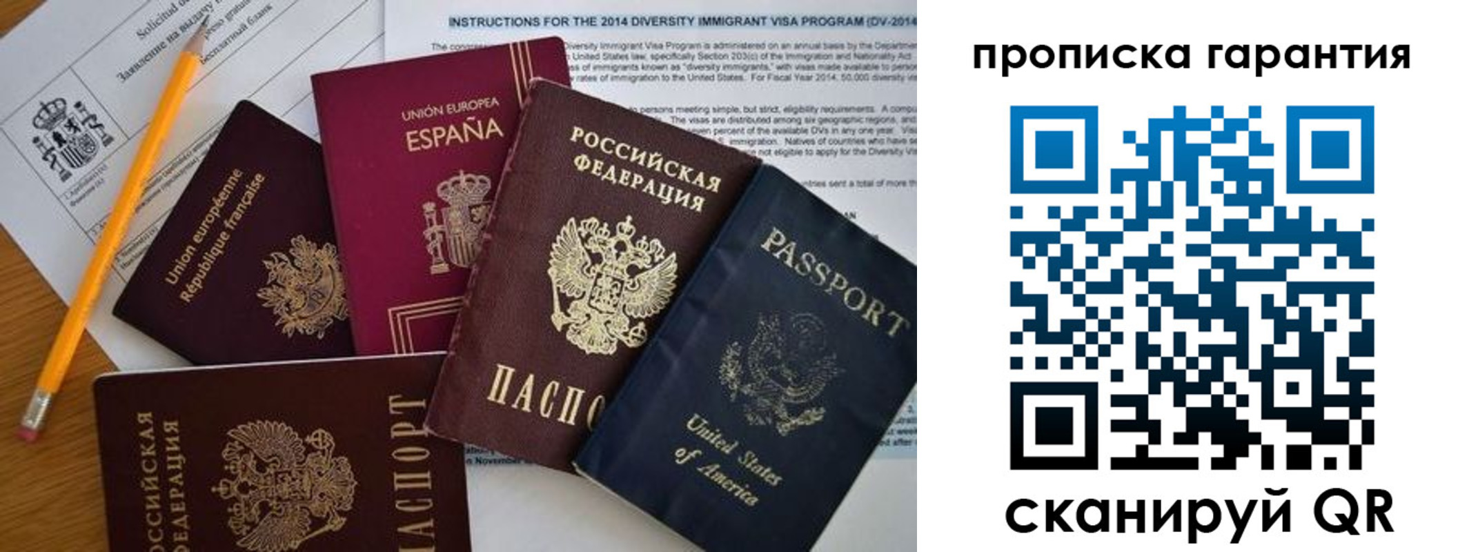 временная регистрация адрес в Тихорецке